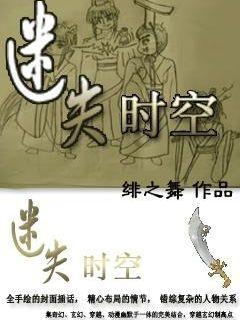 逃脱者2