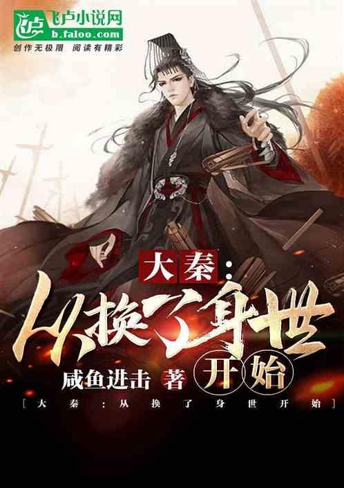 暗黑精灵的装扮