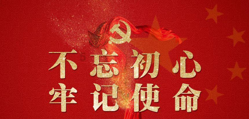 深夜廻