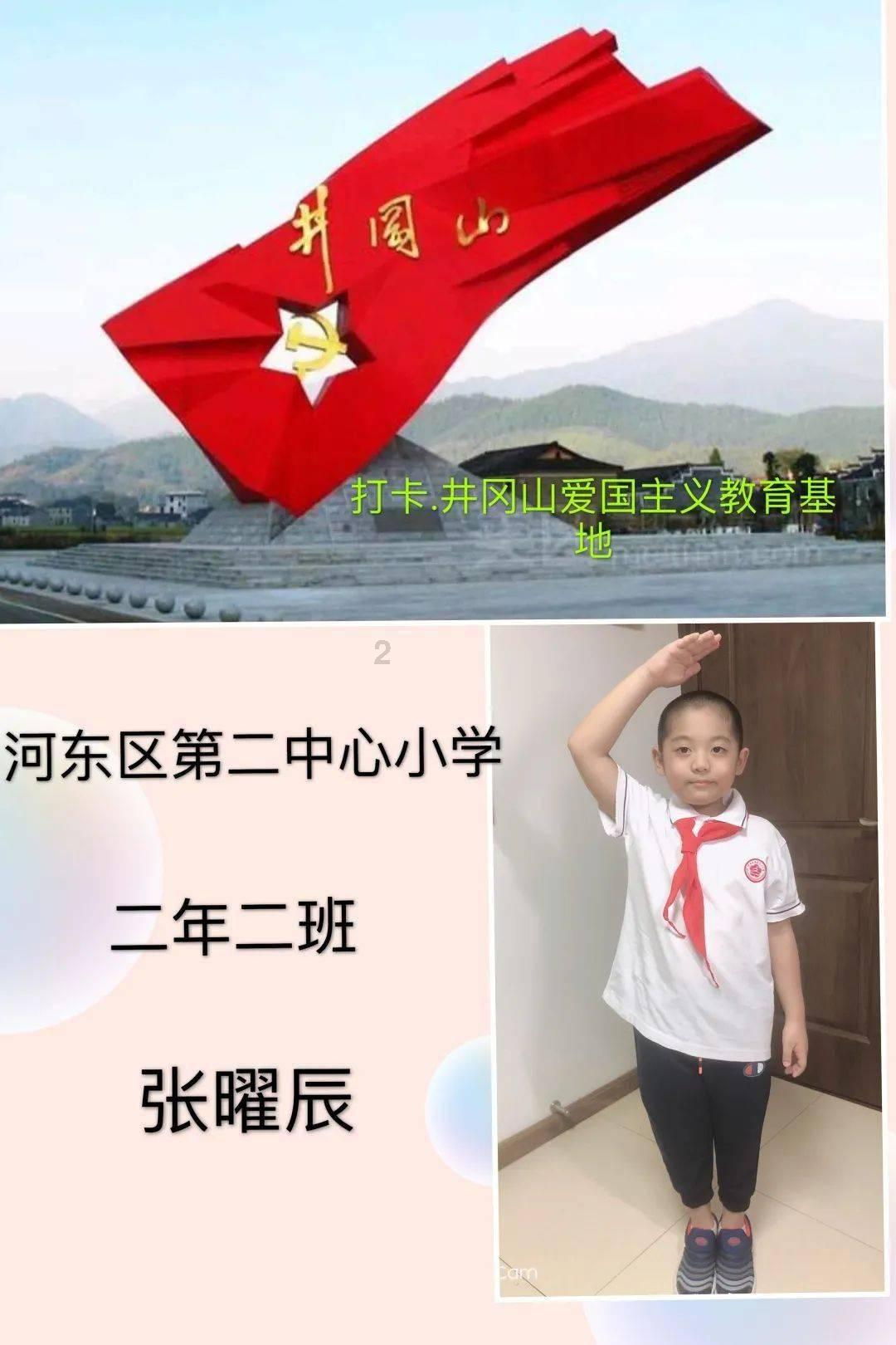 轩辕剑6
