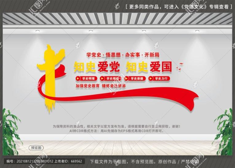 极地大逃亡