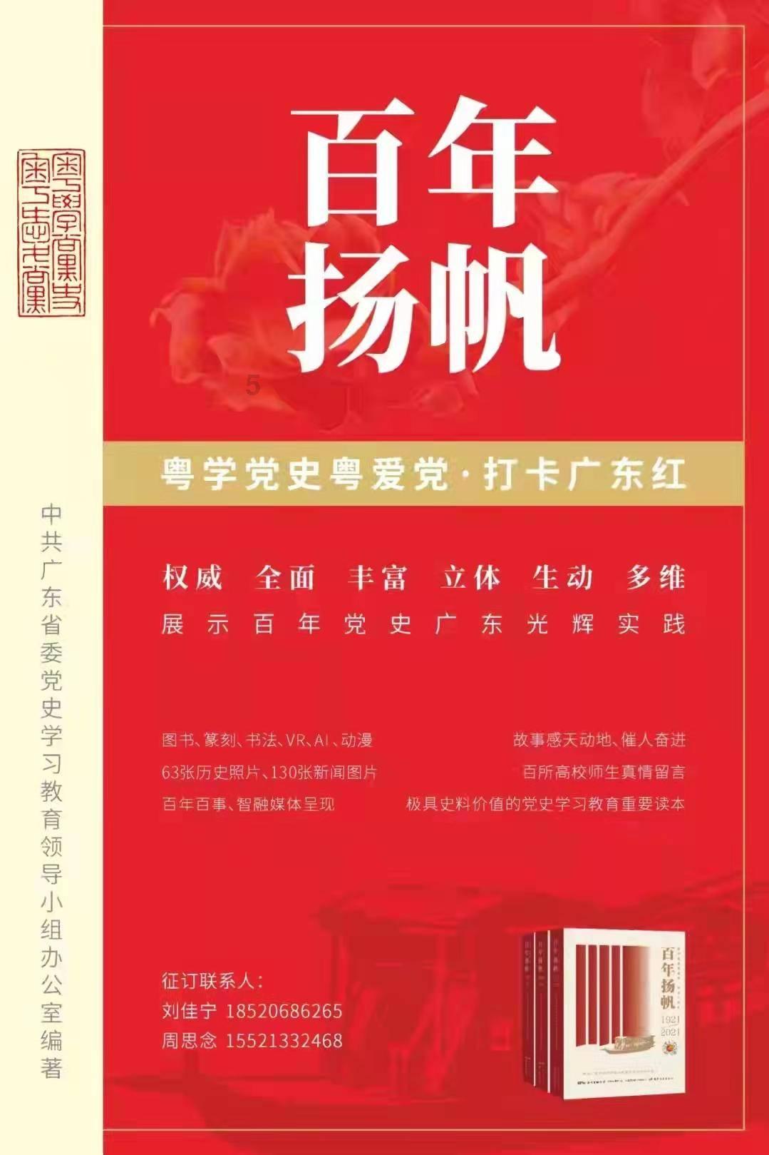 英勇骑士向前冲