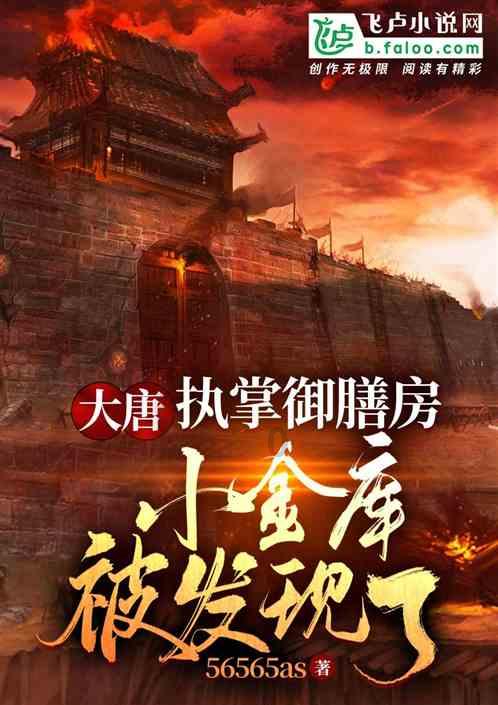 升空的愤怒奶奶